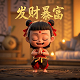 真人假人傻傻分不清什么意思呀视频